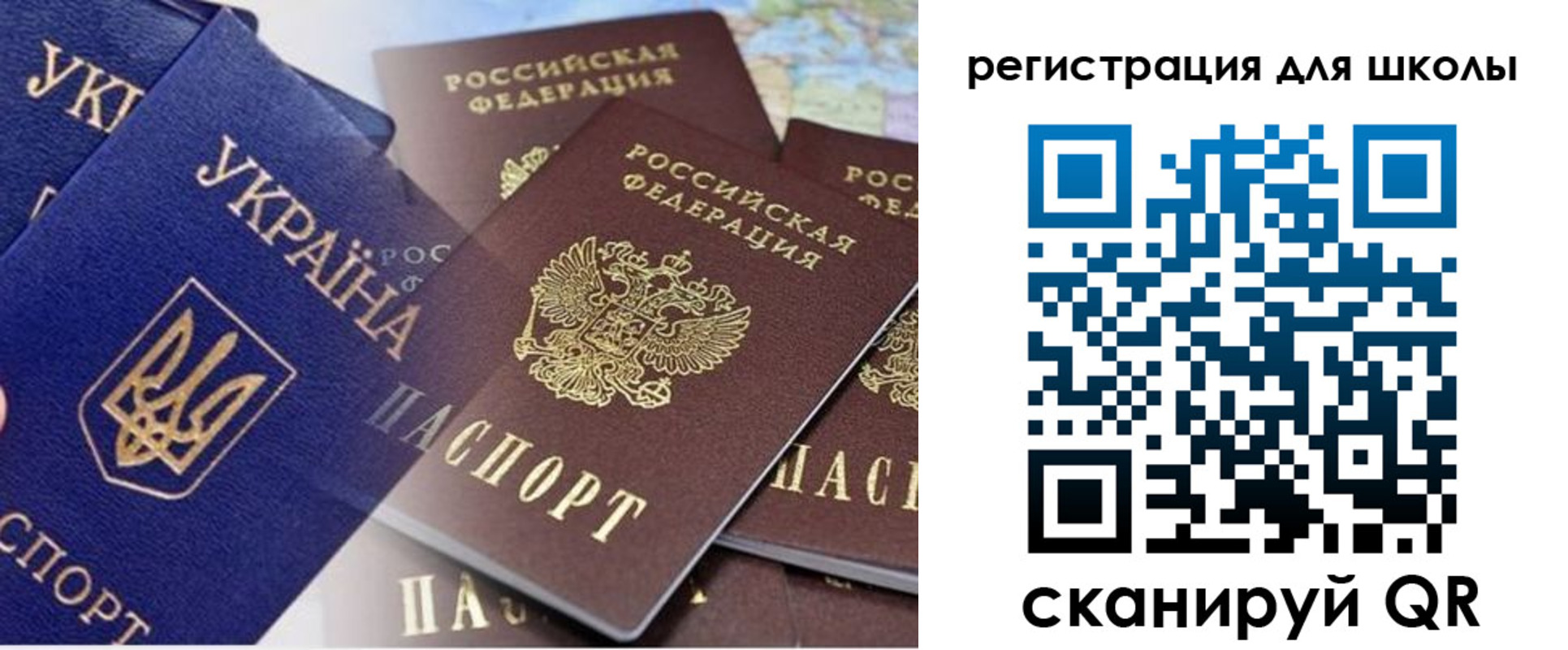 регистрация в Оренбургской области